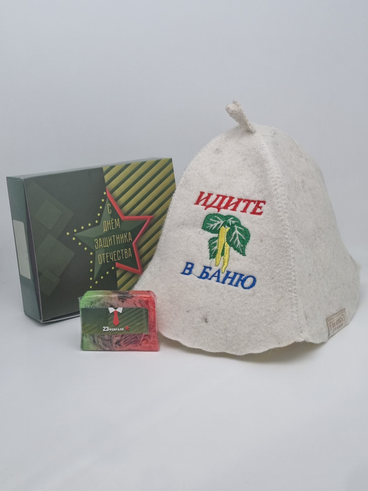 Подарочный набор с 23 февраля для бани "Идите в баню"