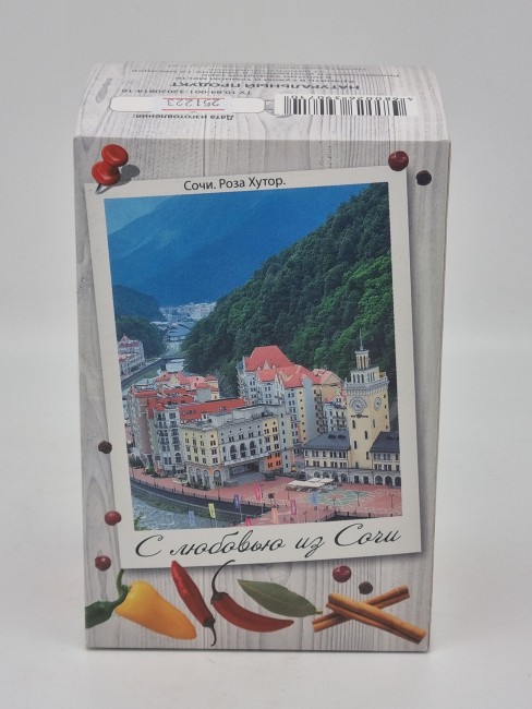 Смесь специй "Кавказское долголетие" 500гр лучший подарок