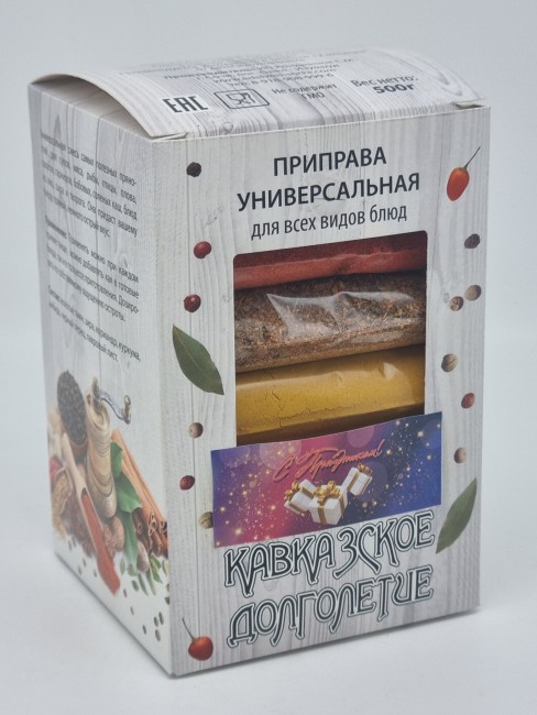 Смесь специй "Кавказское долголетие" 500гр лучший подарок