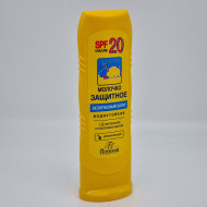 Молочко для безопасного загара SPF 20 125мл Флоресан
