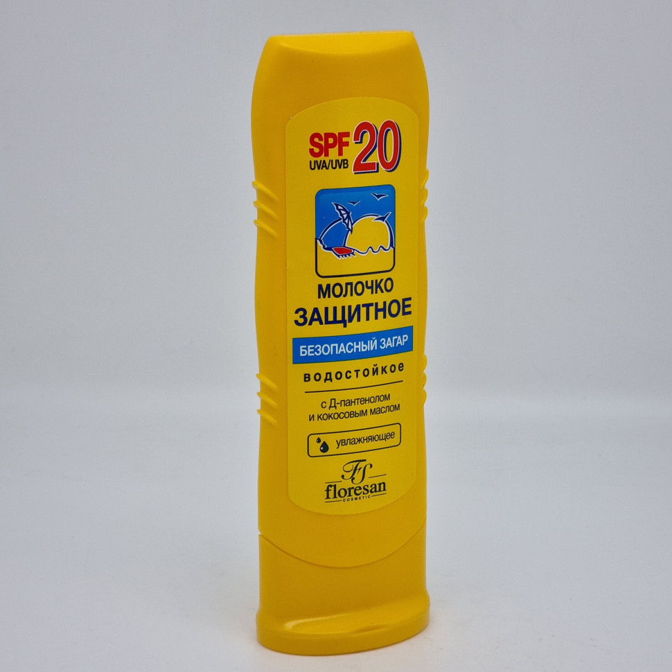 Молочко для безопасного загара SPF 20 125мл Флоресан