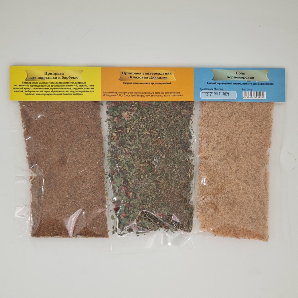 Лента специй "Три вкуса" 130гр