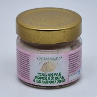 Гель-скраб для тела Морская соль с водорослями  80гр