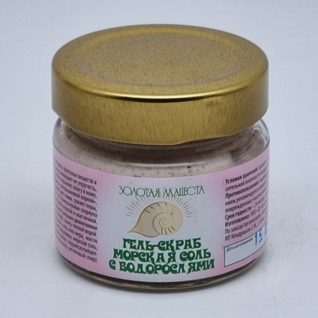Гель-скраб для тела Морская соль с водорослями  80гр