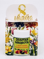 Подарок на 8 марта крем для рук с морскими водорослями 50гр