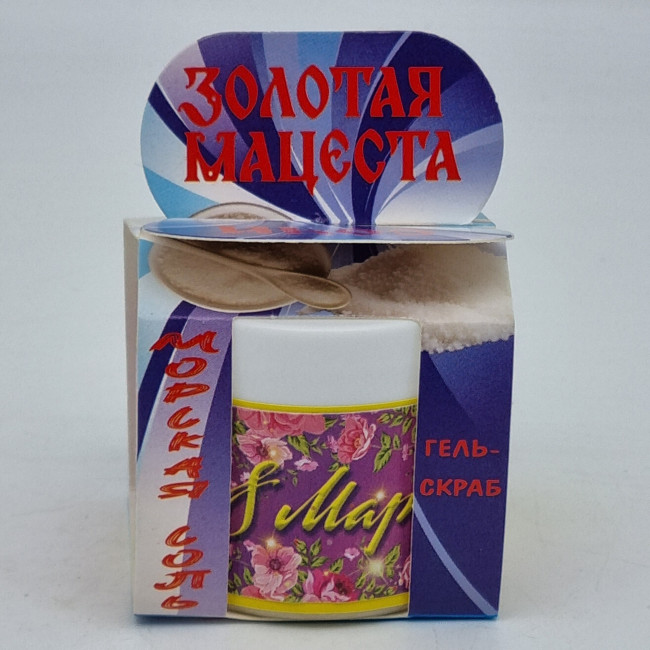 Гель-скраб Морская соль с краснополянскими травами 50гр с 8 марта