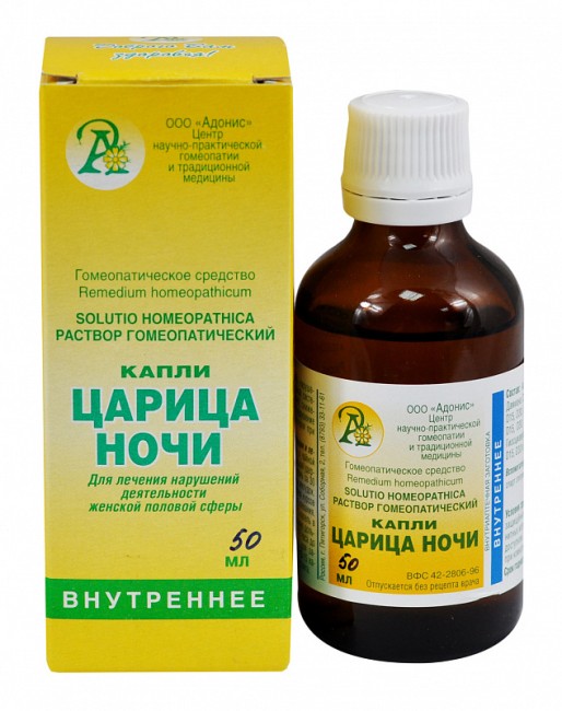 Капли Тамба "Царица ночи" 50мл