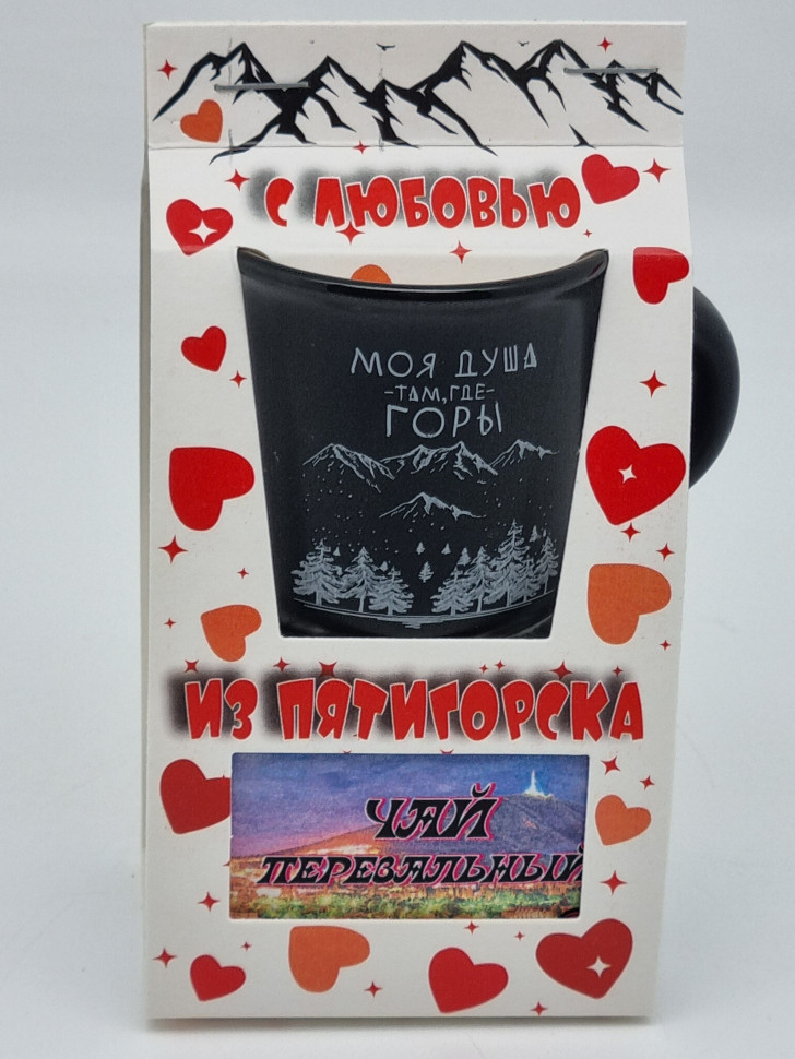 Краснополянский чай "Перевальный" 40гр + кружка мини Пятигорск
