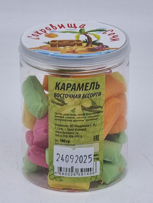 Карамель восточная ассорти 100гр в пэт