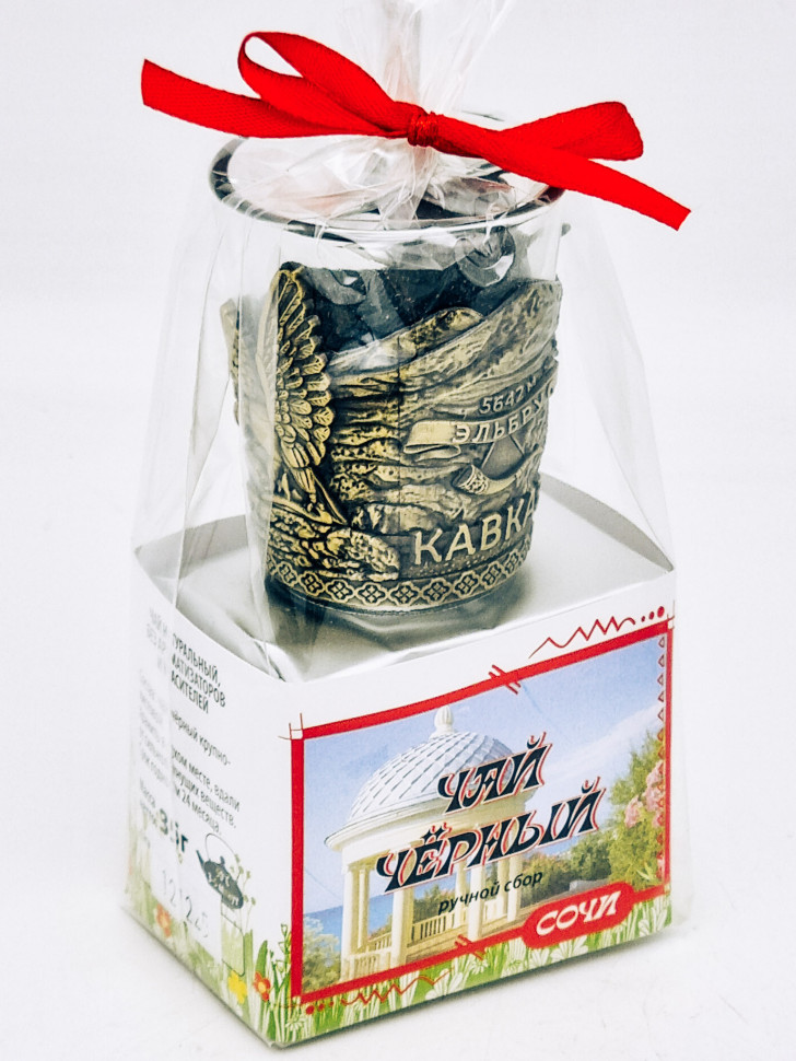 Чай черный ручной сбор 35гр Сочи с сувениром стопка