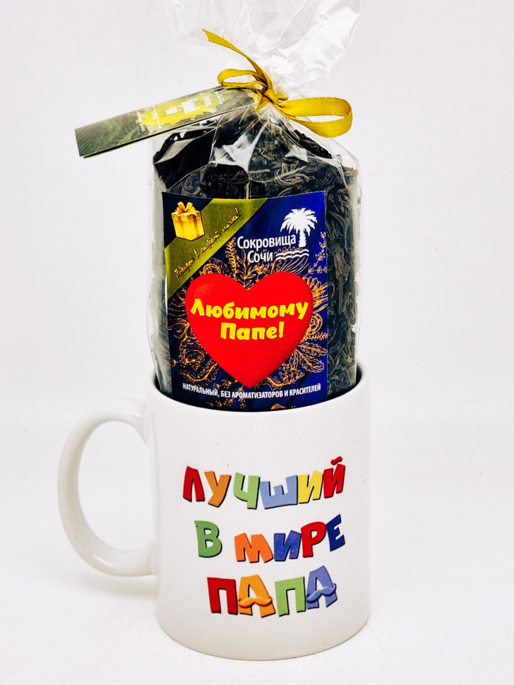 Подарочный набор папе чай черный ручной сбор 100гр в кружке 300мл