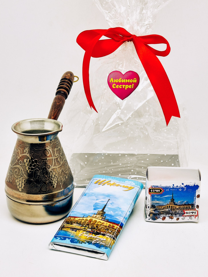 Набор кофе, турка, шоколад Любимой сестре