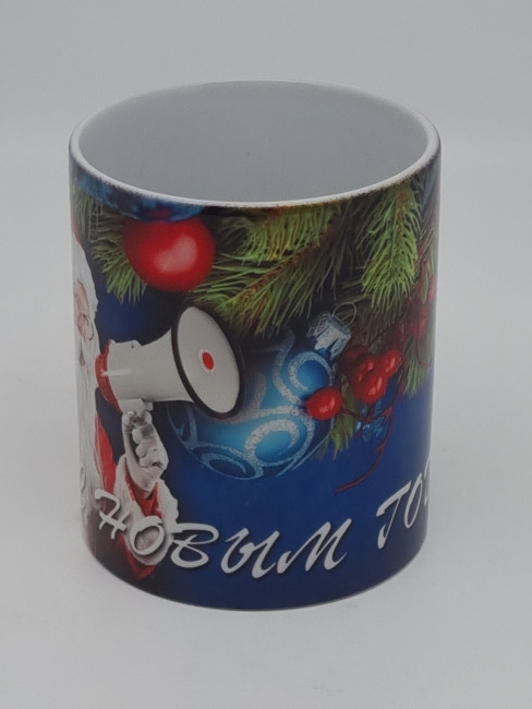 Кружка подарочная с новым годом 1 Кружка подарочная с новым годом 1