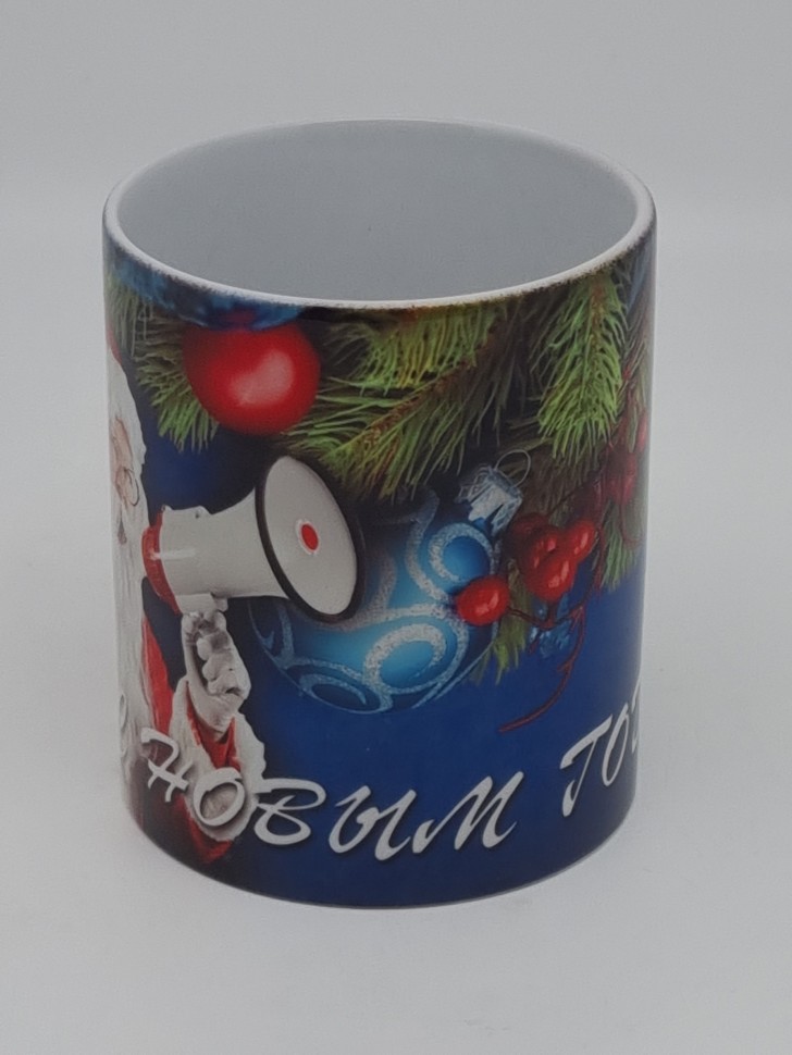 Кружка подарочная с новым годом 1