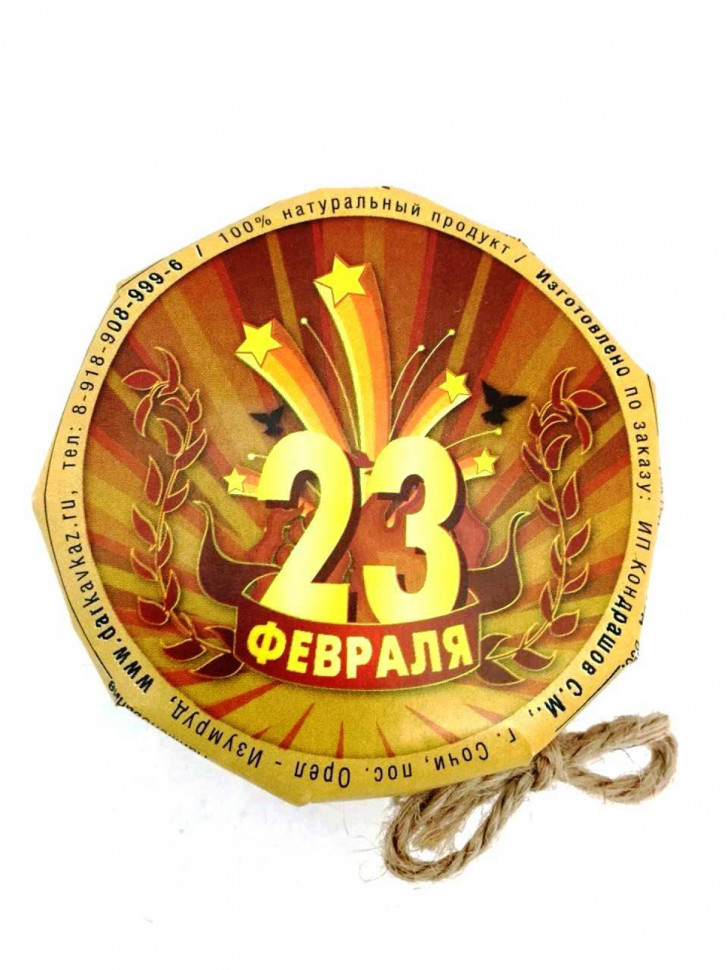 Мед с пыльцой с 23 февраля 170гр