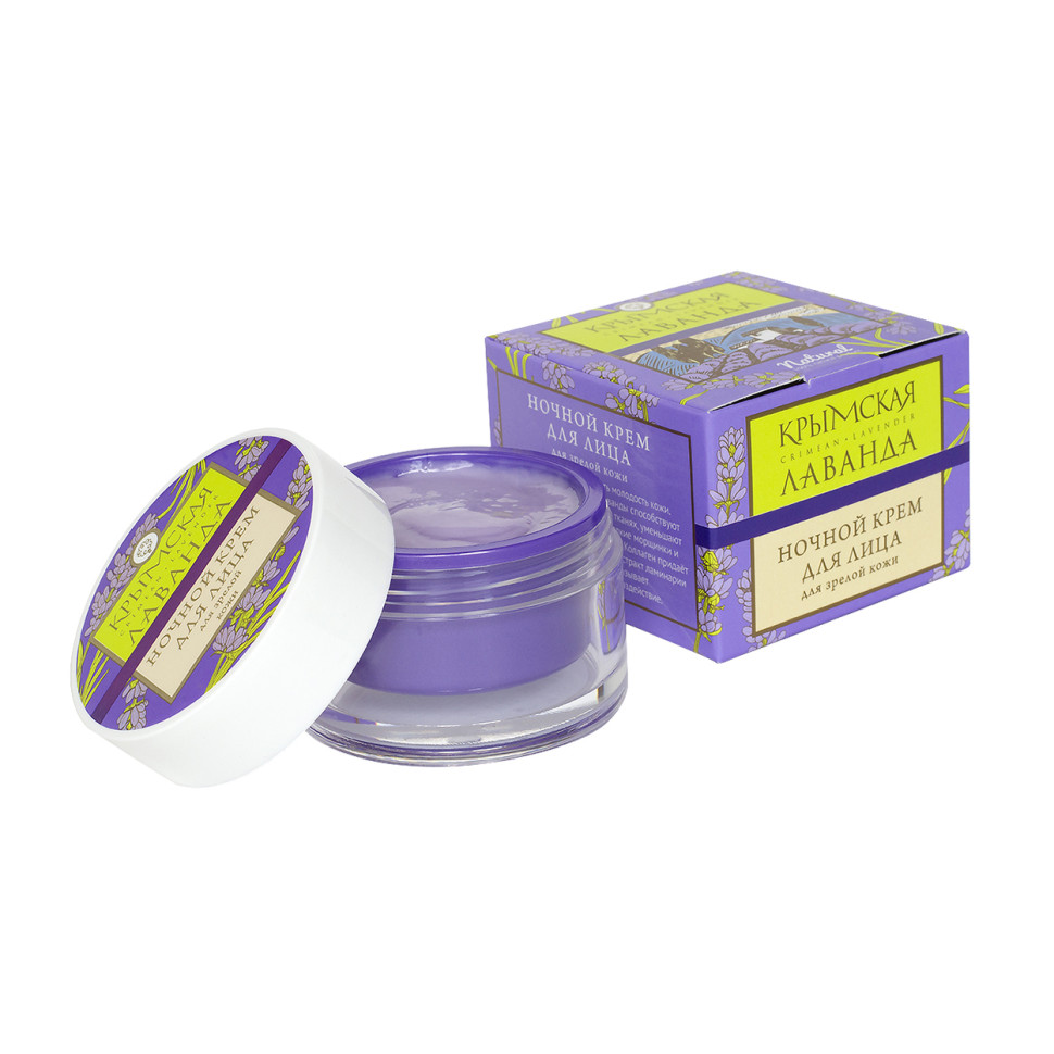 Крем для лица Ночной для зрелой кожи Лаванда 50гр