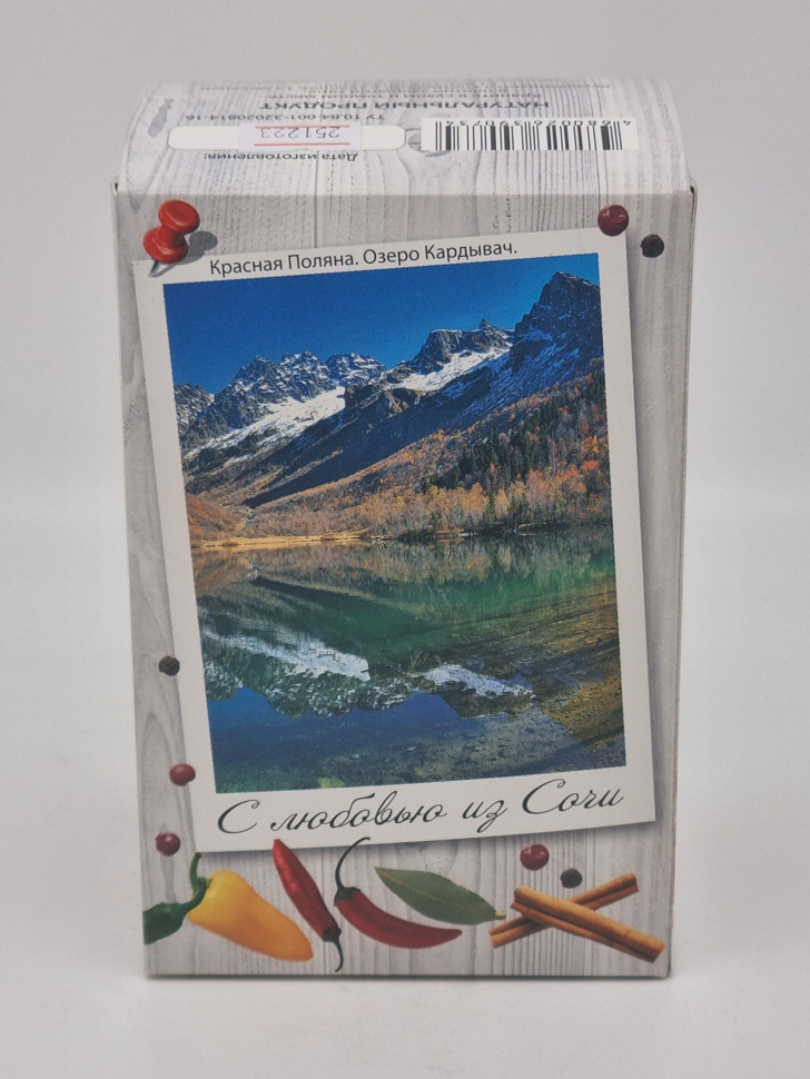 Смесь специй "Для шашлыка" 500гр лучший подарок