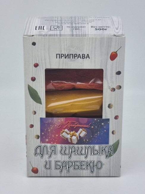 Смесь специй "Для шашлыка" 500гр лучший подарок Смесь специй "Для шашлыка" 500гр лучший подарок