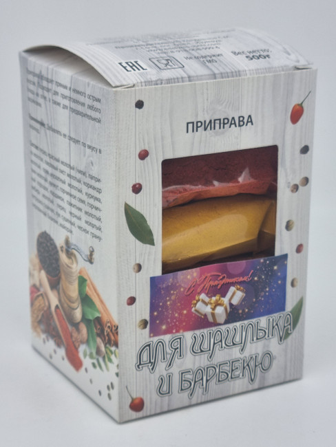 Смесь специй "Для шашлыка" 500гр лучший подарок Смесь специй "Для шашлыка" 500гр лучший подарок