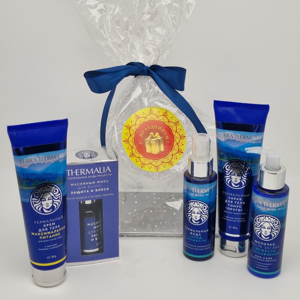 Набор 406 косметика Термалия 560гр лучший подарок