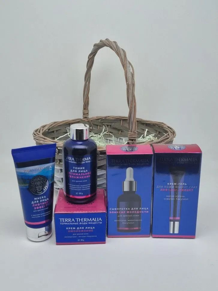 Набор 413 косметика Термалия 285гр с 8 марта