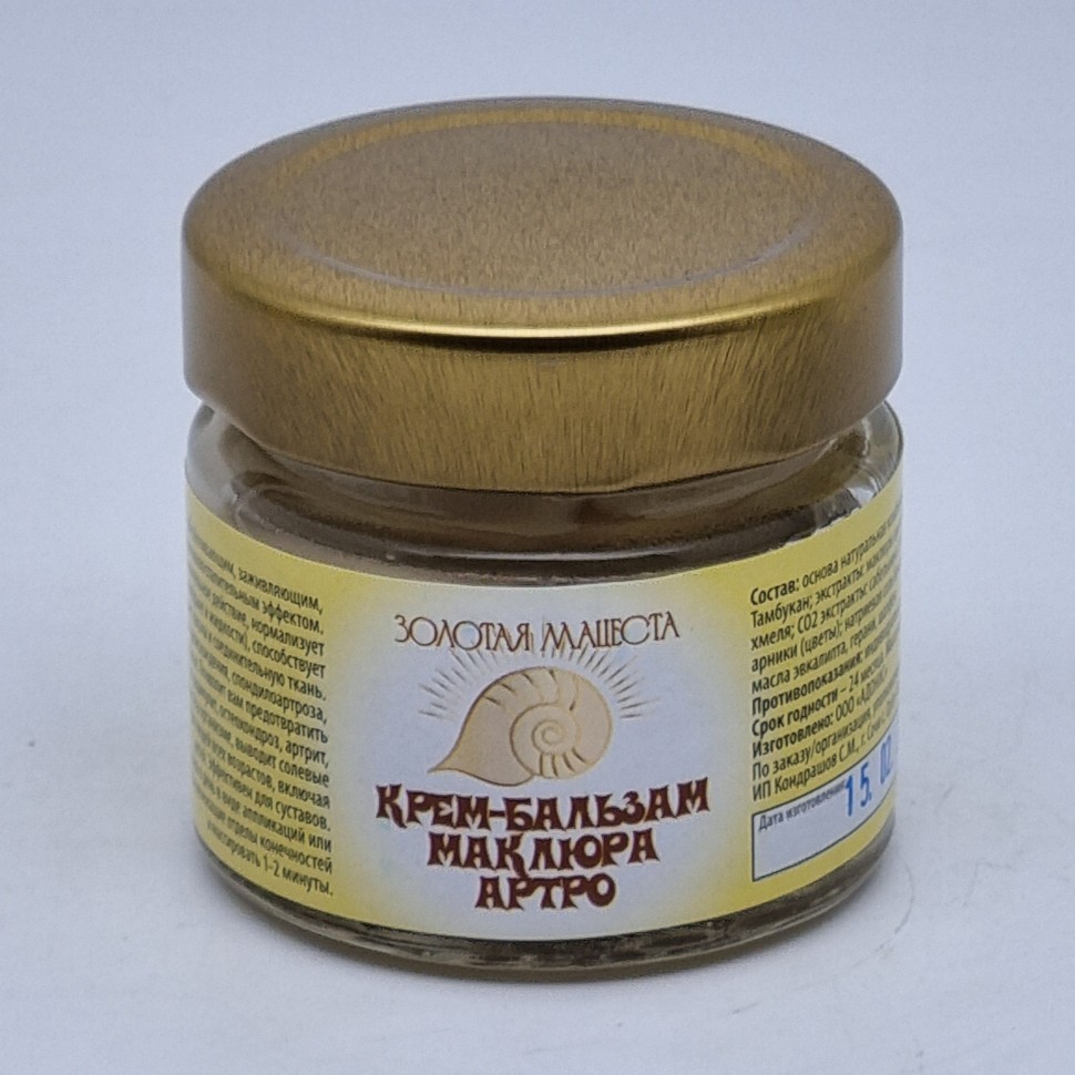 Крем-бальзам ЗМ Маклюра Артро для суставов 100мл