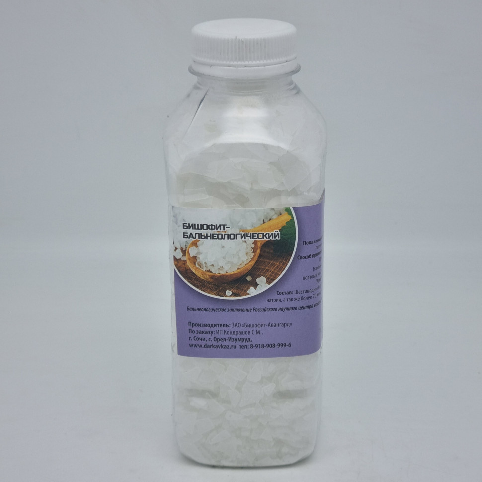 Соль древнего моря Бишофит 450гр