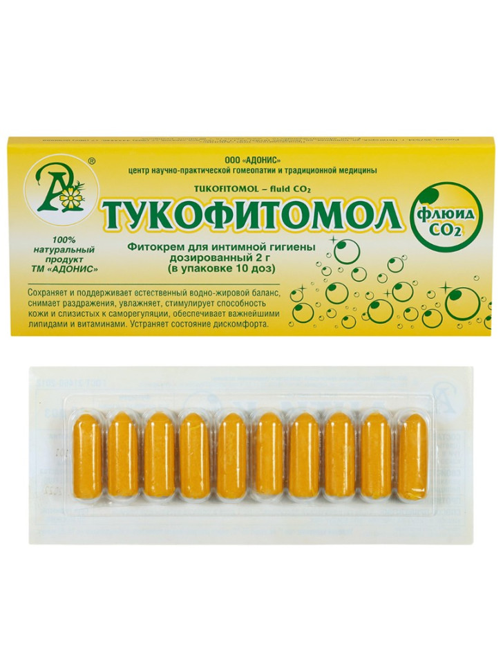 Гомеопатические суппозитории Тамба "Тукофитомол" ФЛЮИД 10шт