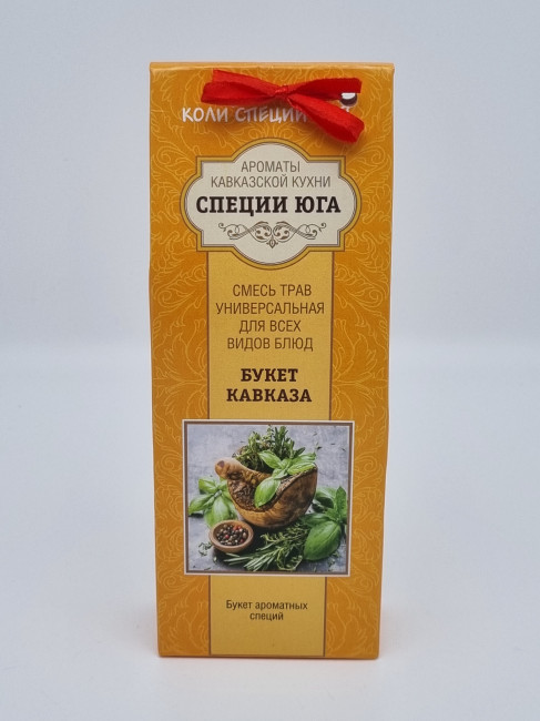Смесь специй "Букет Кавказа" 100гр