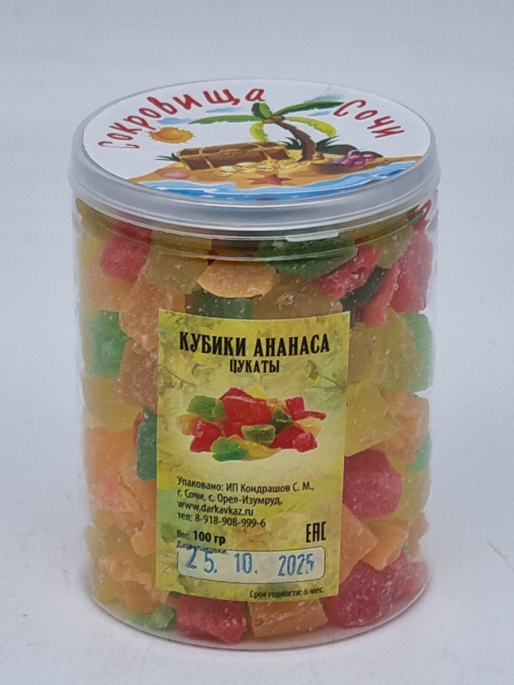 Ананас кубик микс 125гр в пэт