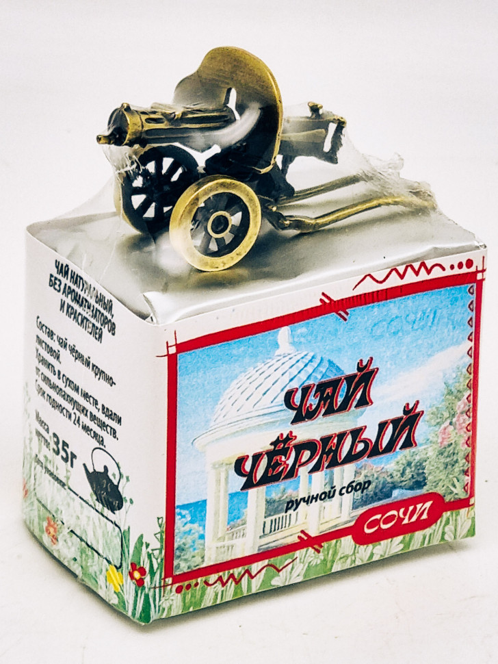 Чай черный ручной сбор 35гр Сочи с сувениром пулемет Максим