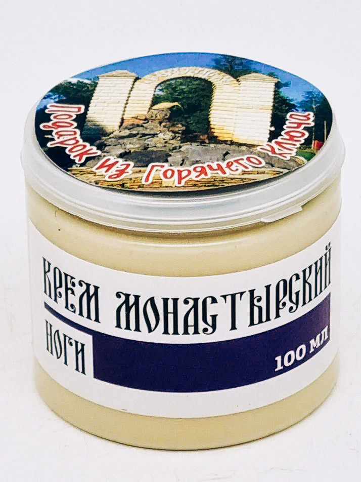 Крем монастырский ноги 100мл в пэт подарок из Горячего Ключа