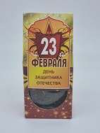 Чай желтый крупнолистовой 50гр с 23 февраля Чай желтый крупнолистовой 50гр с 23 февраля