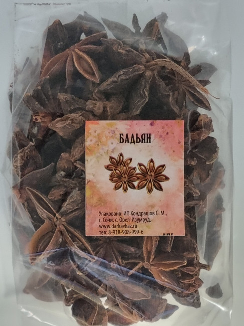 Бадьян 1кг Бадьян 1кг