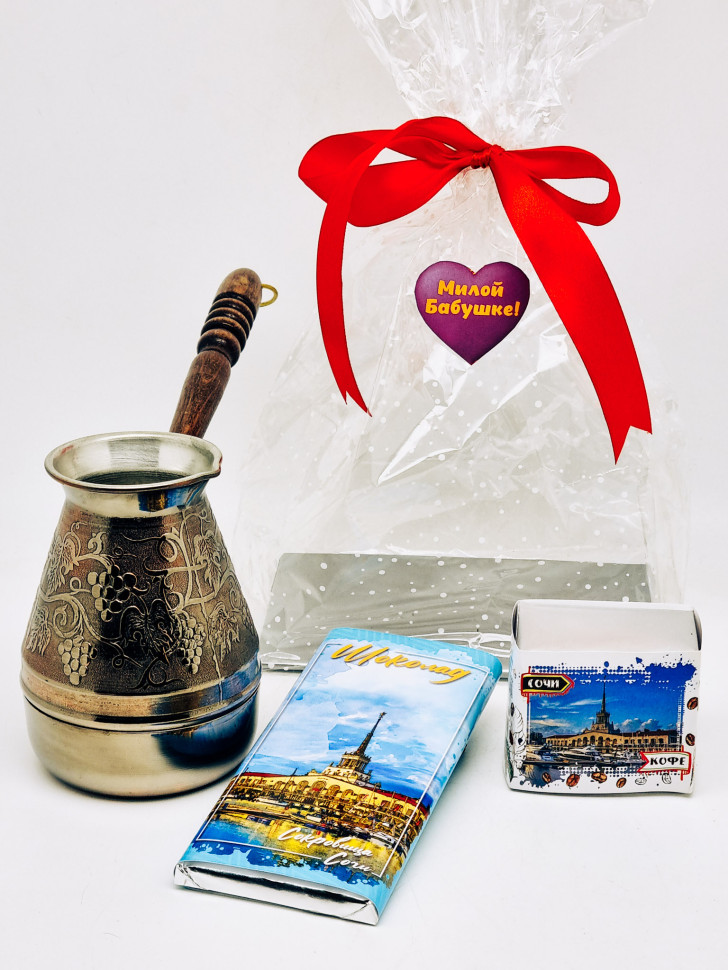 Набор кофе, турка, шоколад Милой бабушке