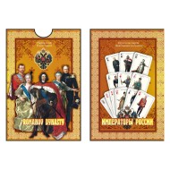 Карты сувенирные "Императоры России"