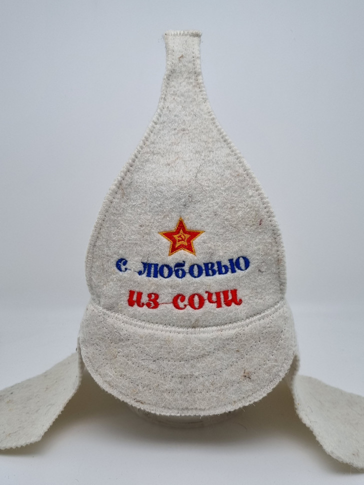 Набор для бани будёновка "С любовью из Сочи" лучший подарок