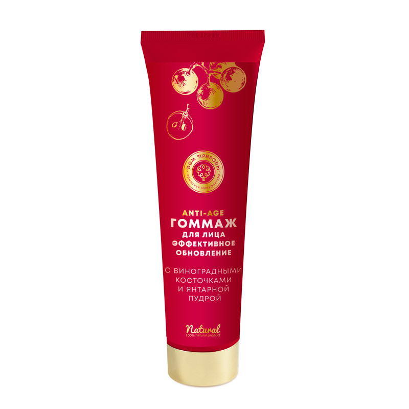 Гоммаж для лица виноградный Эффективное обновление 150гр