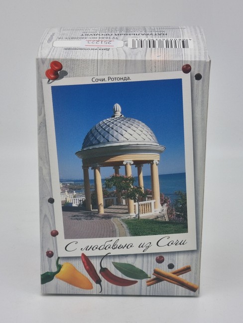 Смесь специй "Букет кавказа" 500гр с новым годом