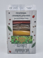 Смесь специй "Букет кавказа" 500гр с новым годом