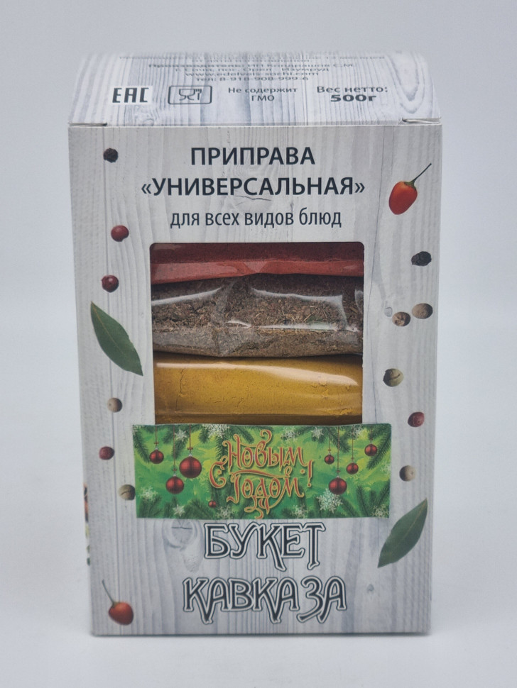 Смесь специй "Букет кавказа" 500гр с новым годом