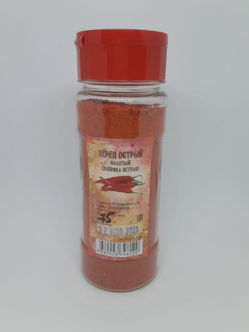 Перец острый молотый "паприка острая" в баночке 70гр