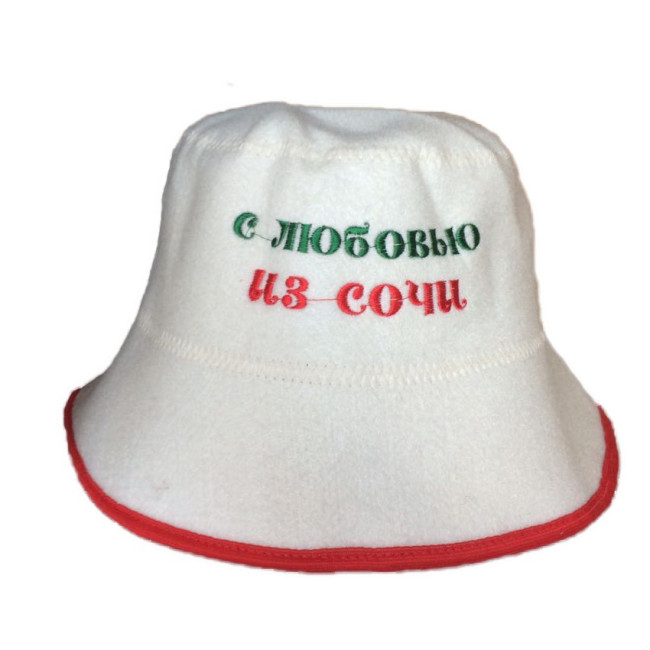 Шапка модельная панама "С любовью из Сочи"