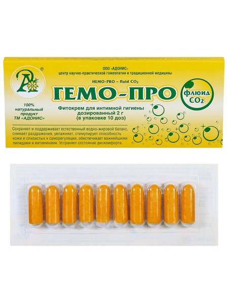 Гомеопатические суппозитории Тамба "Гемо-про" ФЛЮИД 10шт