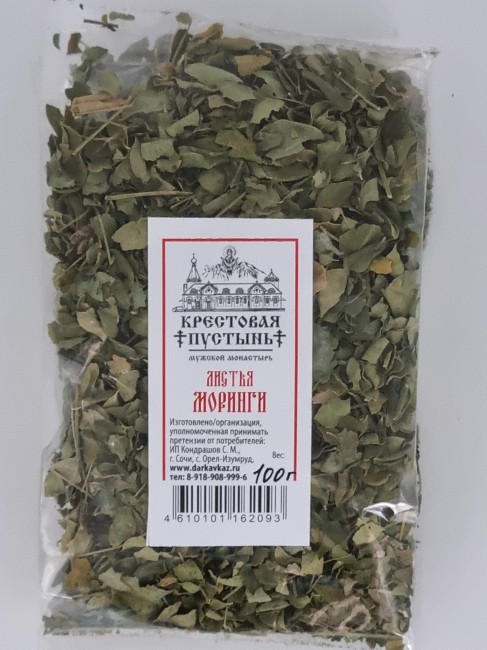 Моринга лист 100гр