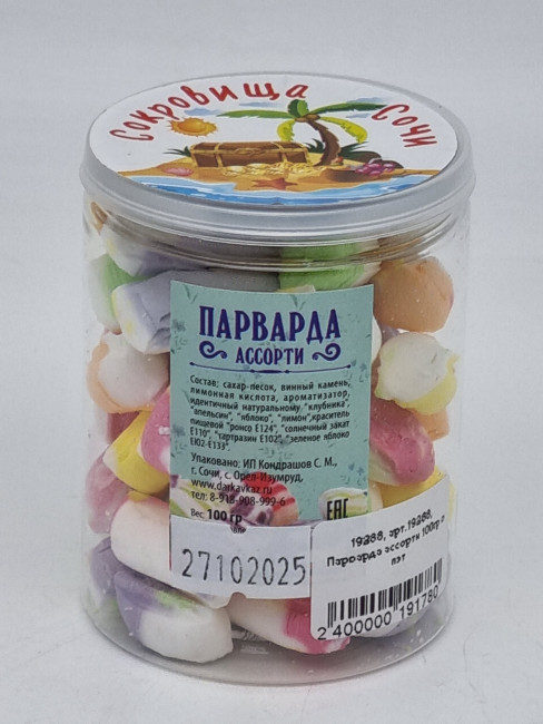 Парварда ассорти 100гр в пэт