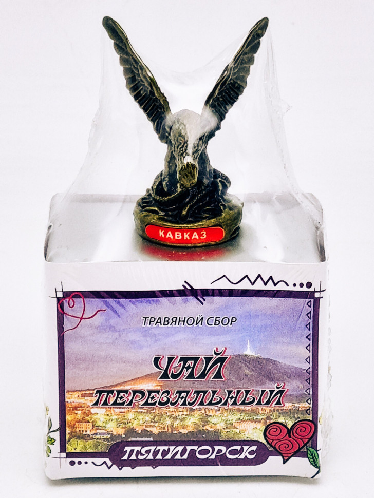 Краснополянский чай "Перевальный" 40гр Пятигорск с сувениром орел средний