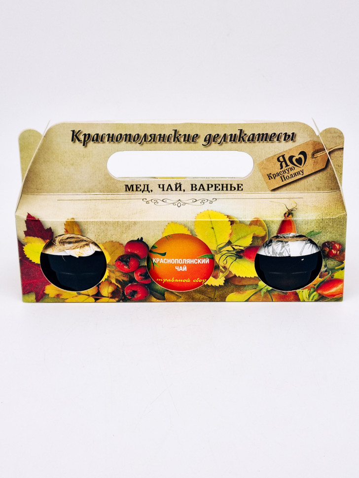 Краснополянский деликатес №2 (мед, чай, варенье)