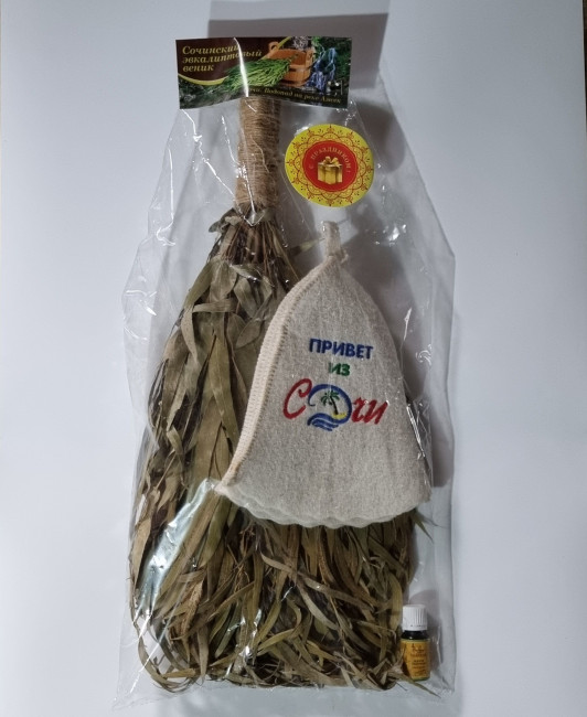 Набор для бани с веником Сочинский №4 лучший подарок