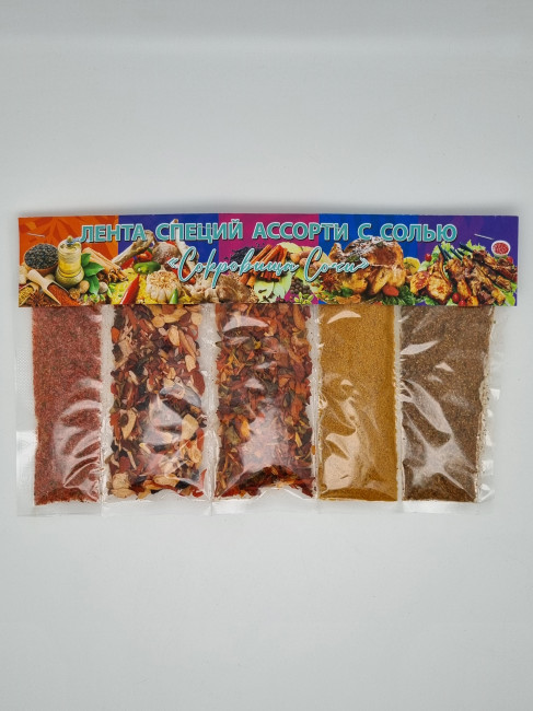 Лента специй ассорти "Сокровища Сочи" 200гр